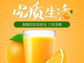 打造高点击淘宝水果主图 设计模板与P图秘诀